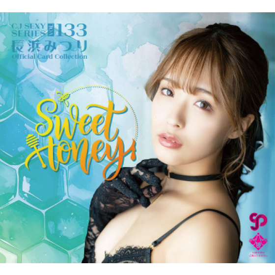 [Japanese Ver] CJ SEXY CARD SERIES Collectible Card - VOL.133-長浜みつり (Original Box of 12)